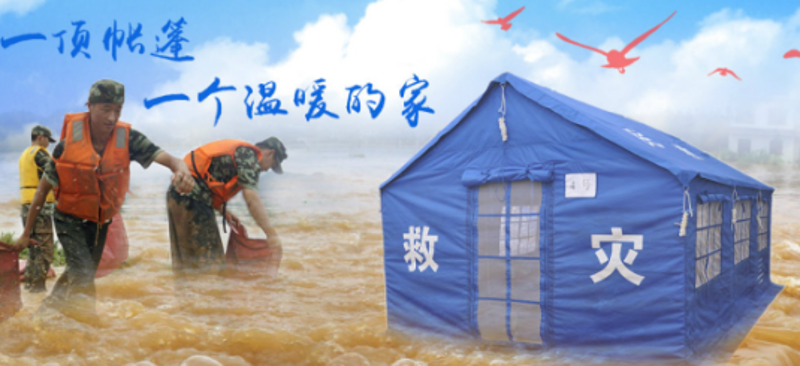 防城港红十字会：携手共筑生命防线