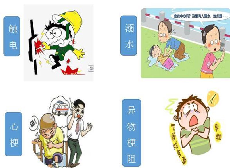 红十字会：温暖的力量