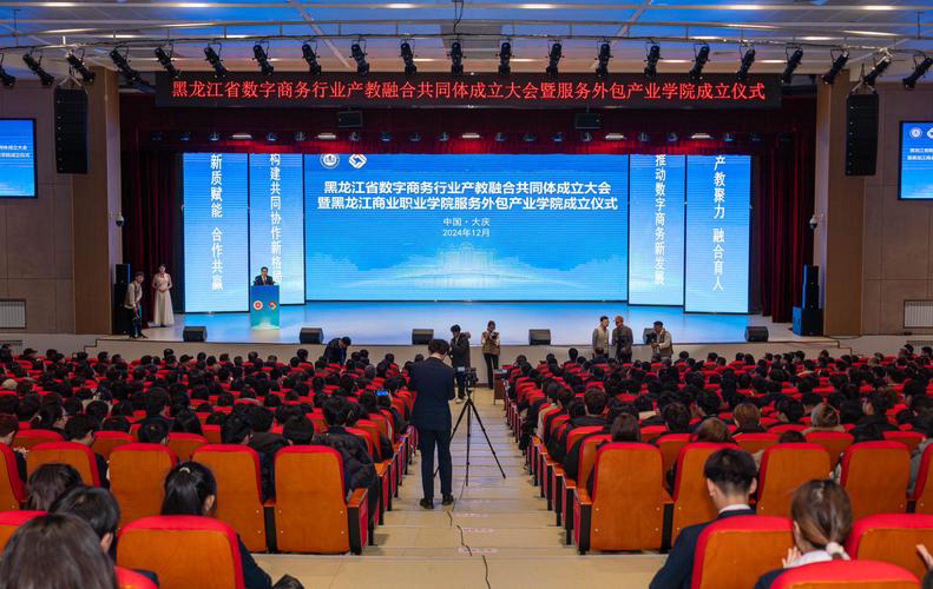 防城港市红十字会