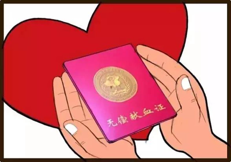 红十字会：温暖的力量
